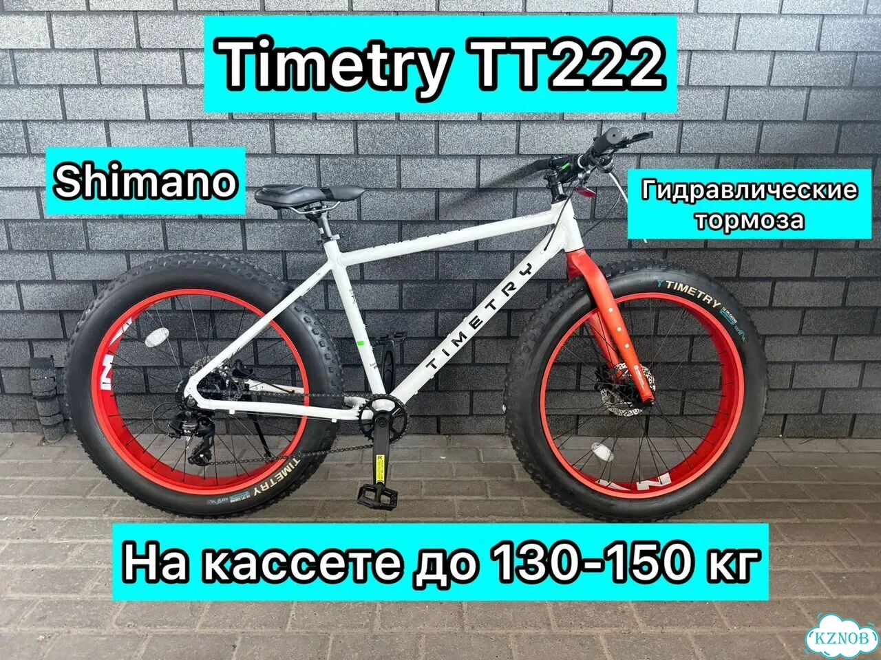 Фэтбайк Timetry TT222 8S 26'' фото 1