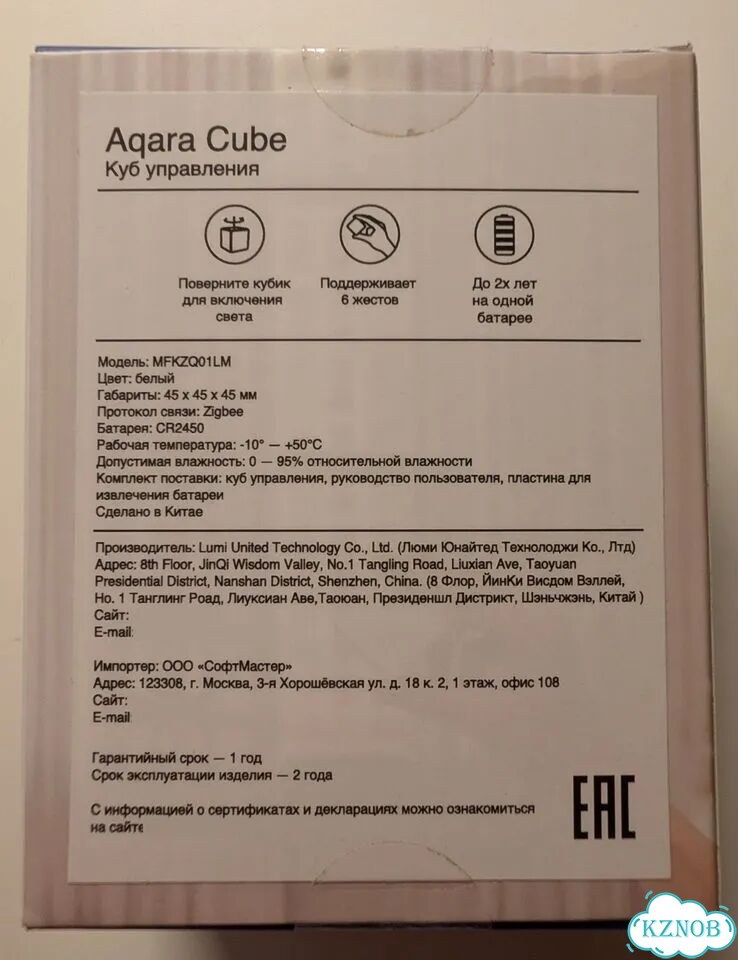 Куб управления Aqara Cube фото 3