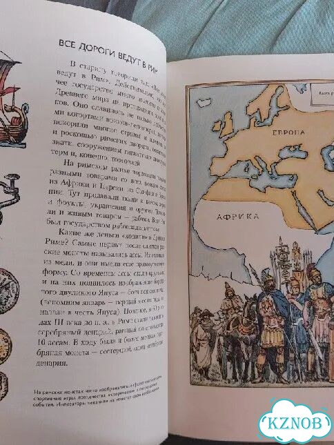 Книга история денег фото 3