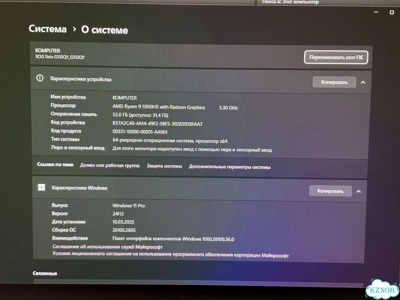 Игровой ноутбук asus Rog Strix 15 фото 8