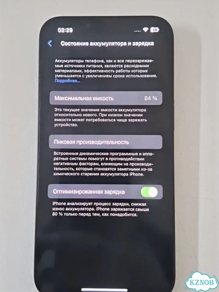 iPhone 13, 128 ГБ фото 2