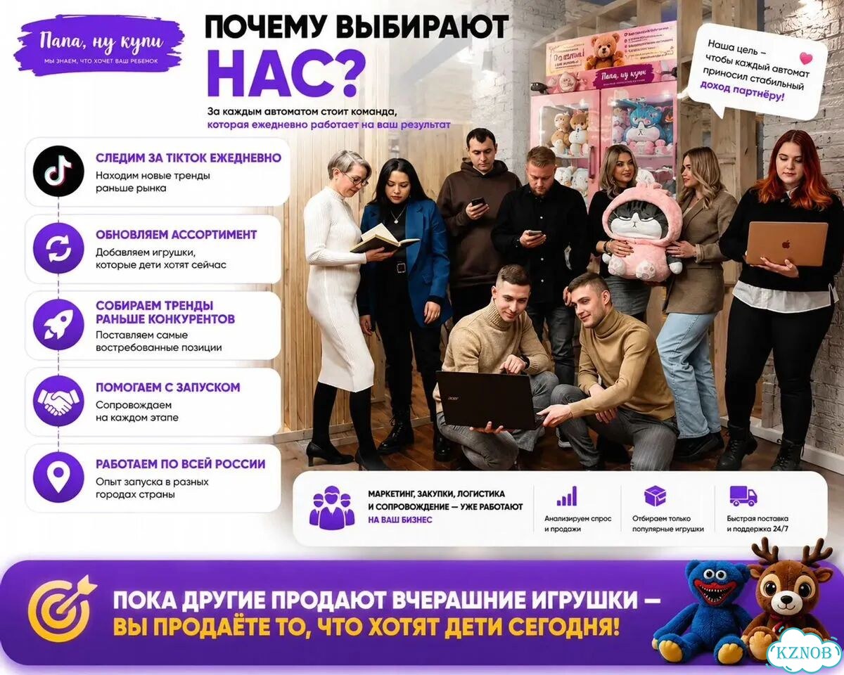 Очень нужен партнер в бизнес фото 6