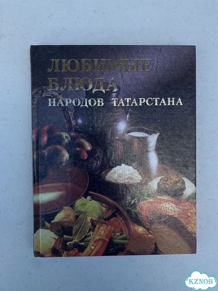 Любимые блюда народов татарстана фото 1