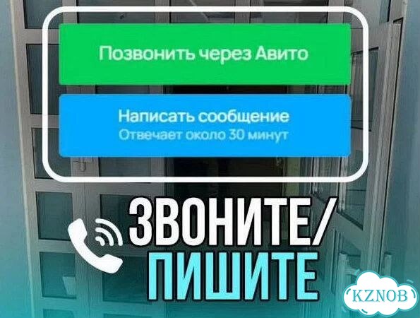 Окна пвх от завода с гарантией фото 2