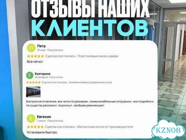 Окна пвх от завода с гарантией фото 3