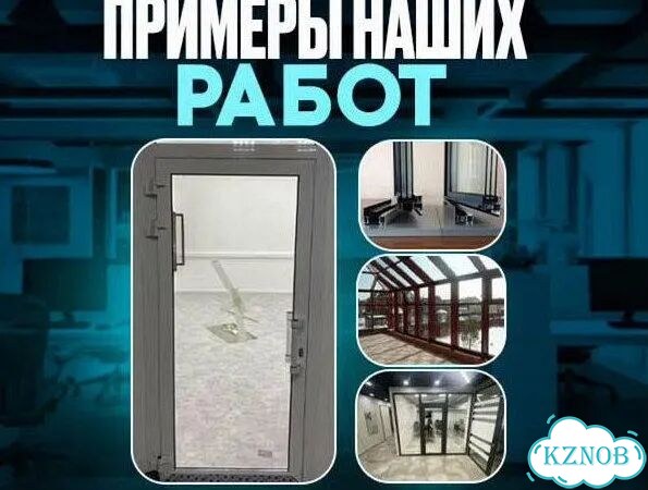 Окна пвх от завода с гарантией фото 4