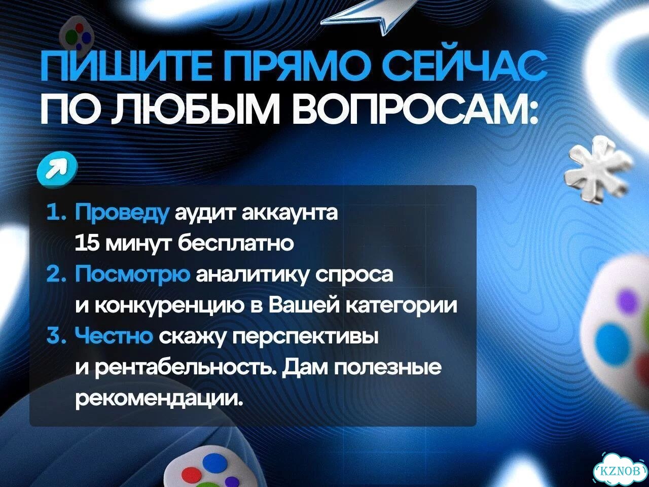 Авитолог. Все категории услуг фото 10