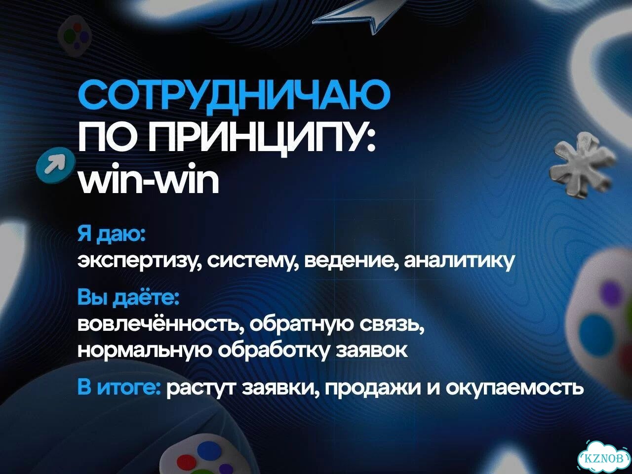 Авитолог. Все категории услуг фото 4