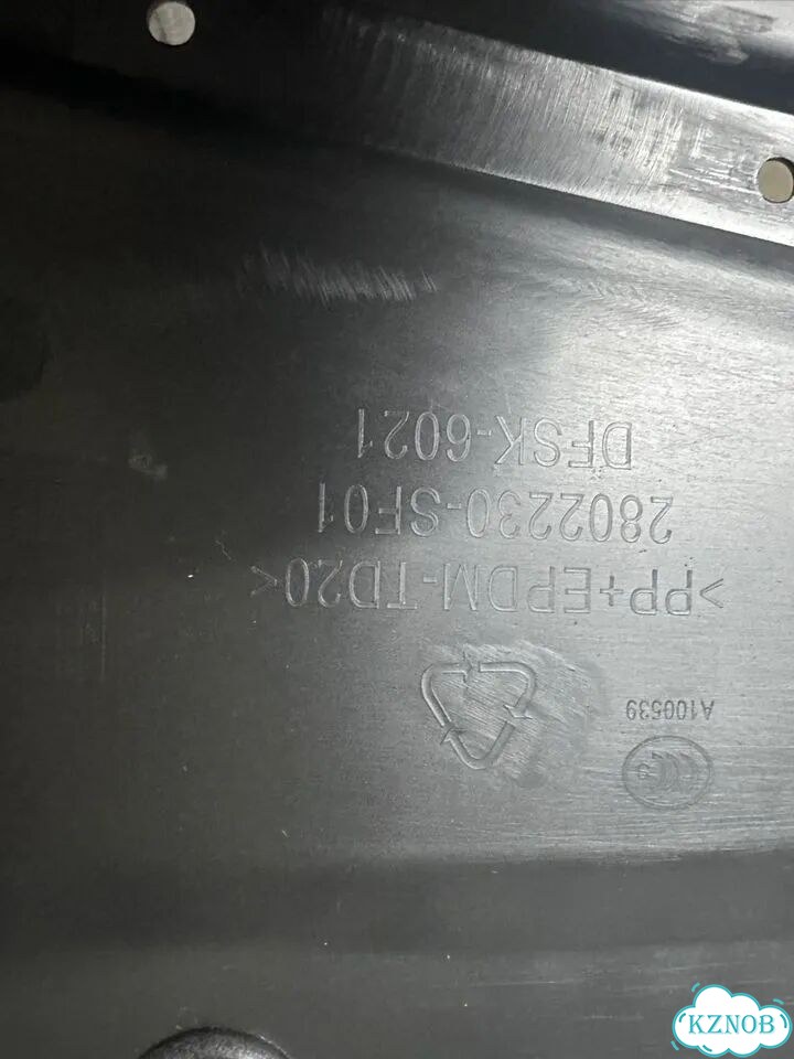 Накладка замка капота Dongfeng dfsk ix7 фото 4