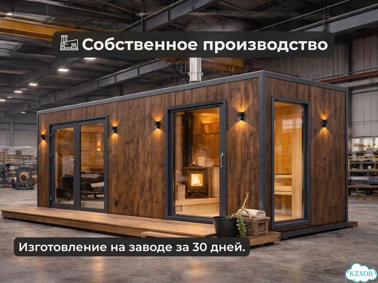 Готовая баня для аренды фото 2