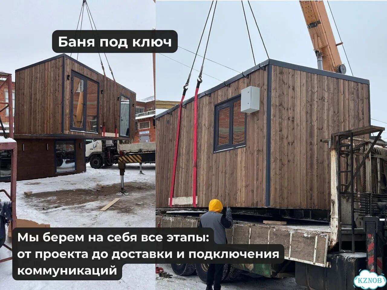 Готовая баня для аренды фото 5