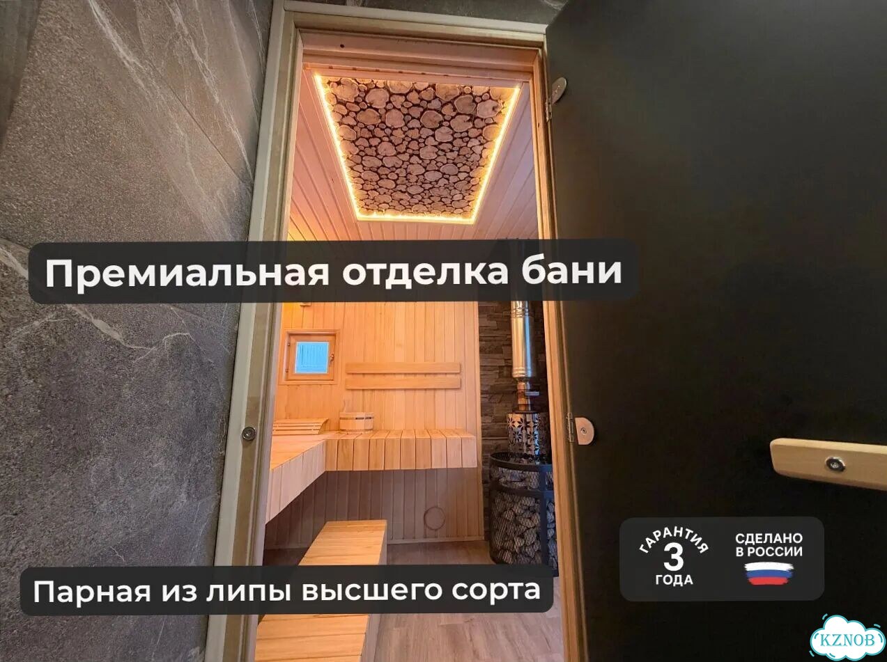 Готовая баня для аренды фото 6