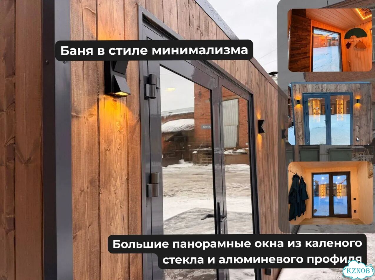 Готовая баня для аренды фото 7