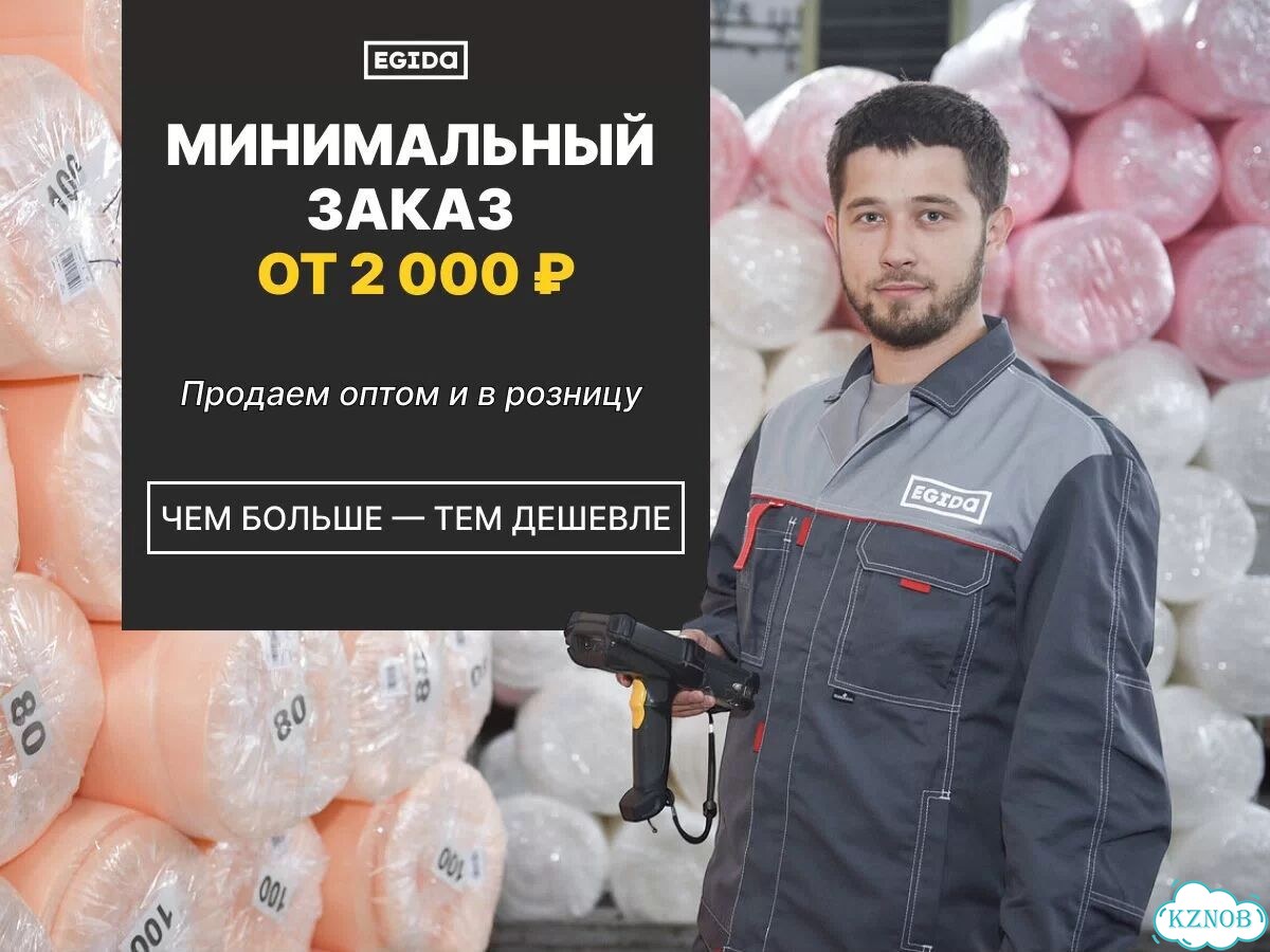 Поролон мебельный оптом по вашим размерам фото 5
