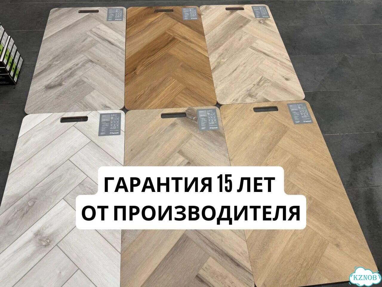 SPC ламинат strong step Comfort Сахара фото 3