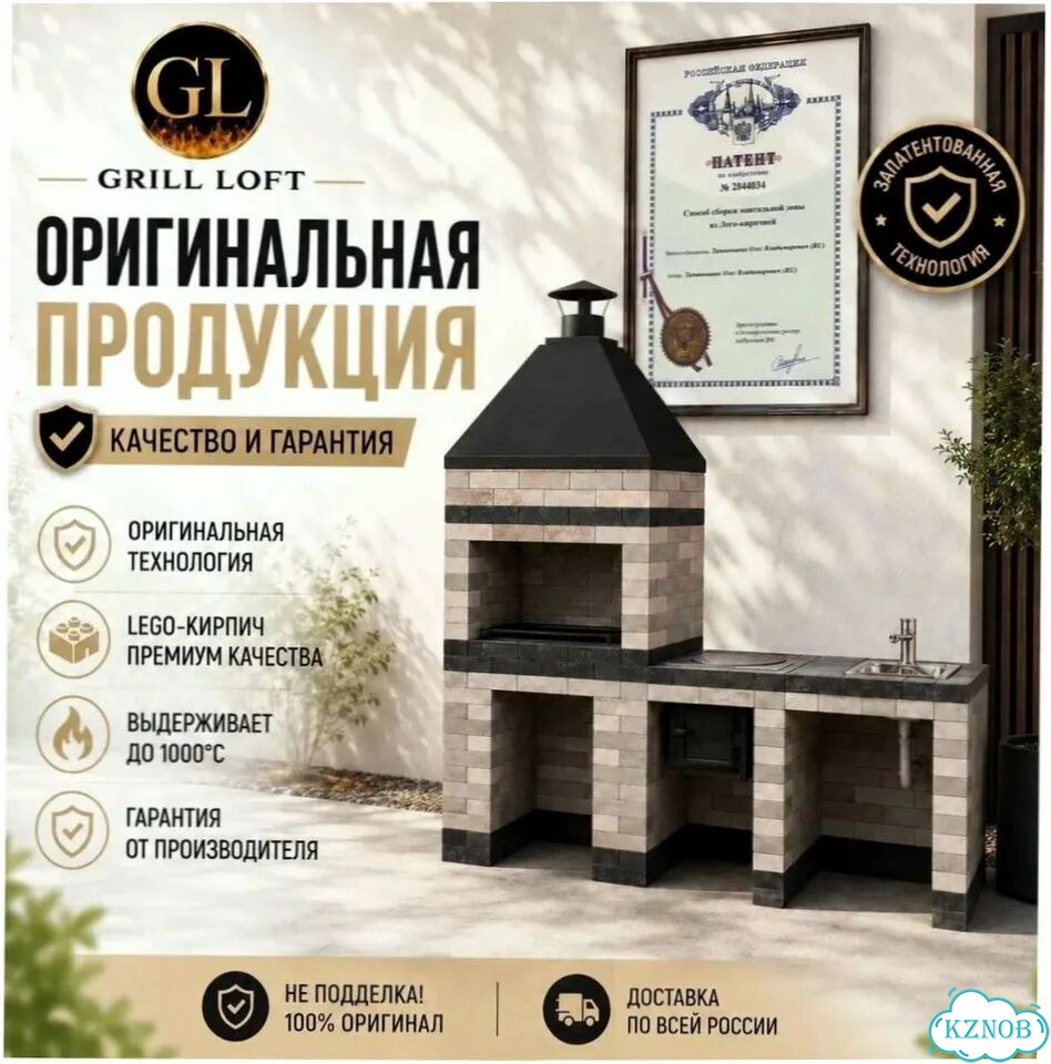 Мангал-конструктор из кирпича фото 1