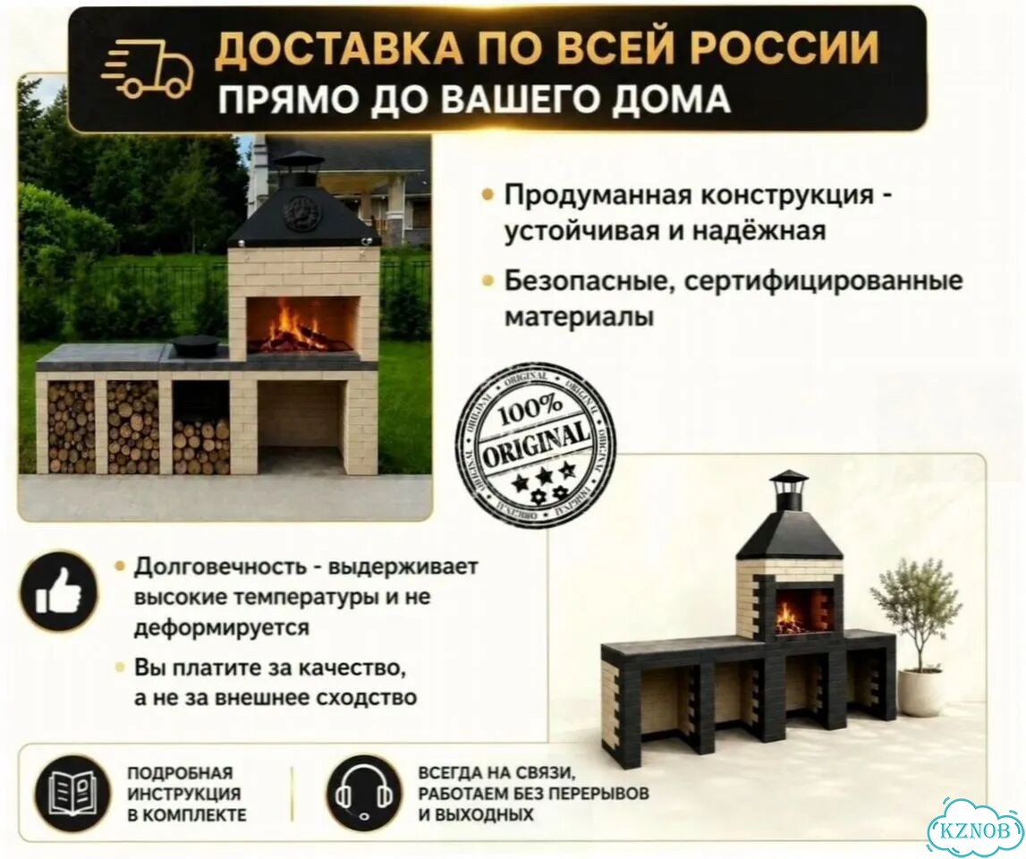 Мангал-конструктор из кирпича фото 7