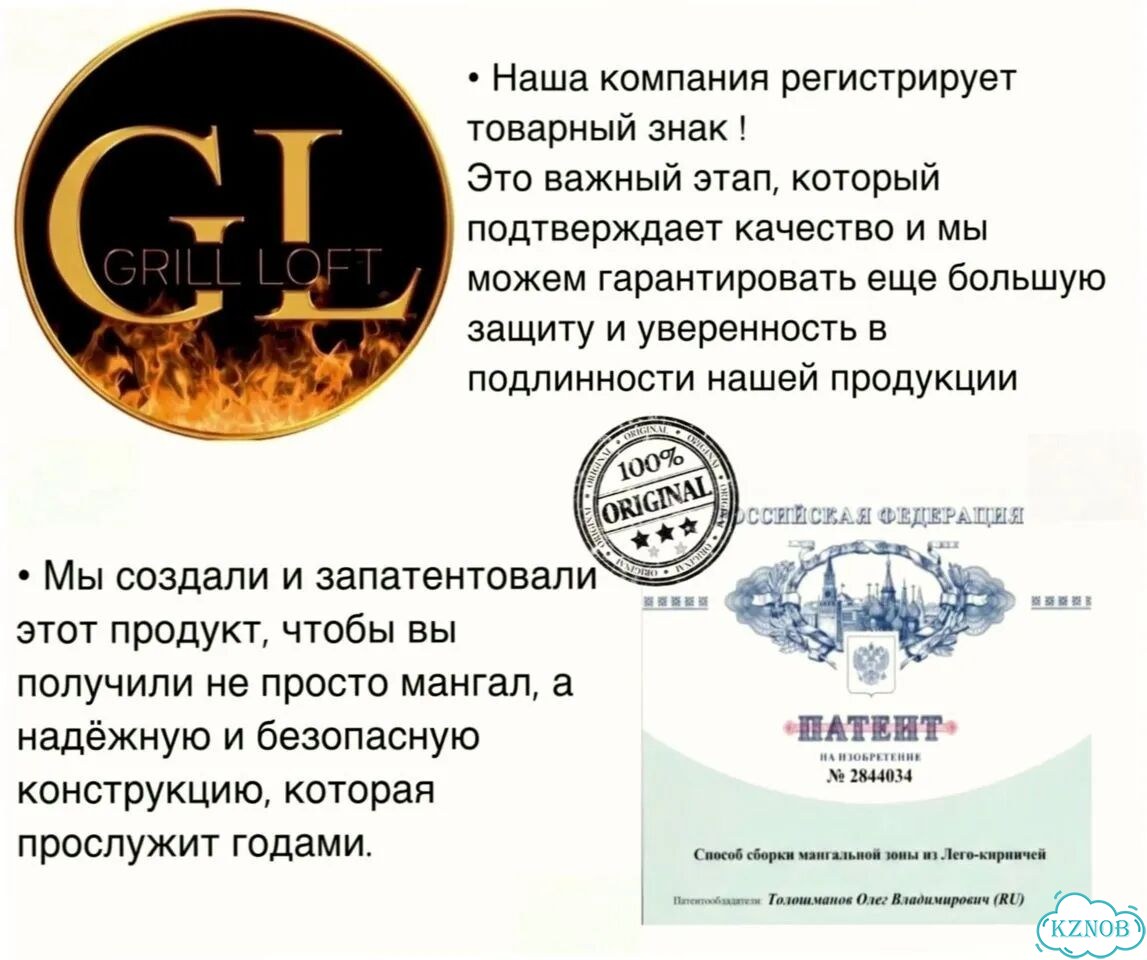 Мангал-конструктор из кирпича фото 9