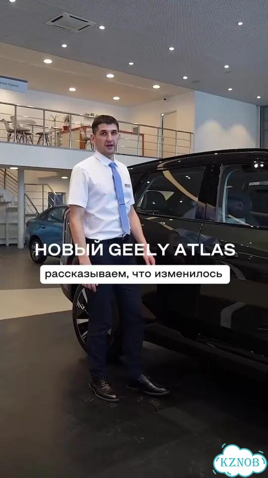 Geely Atlas 1.5 AMT, 2026 Новый фото 1
