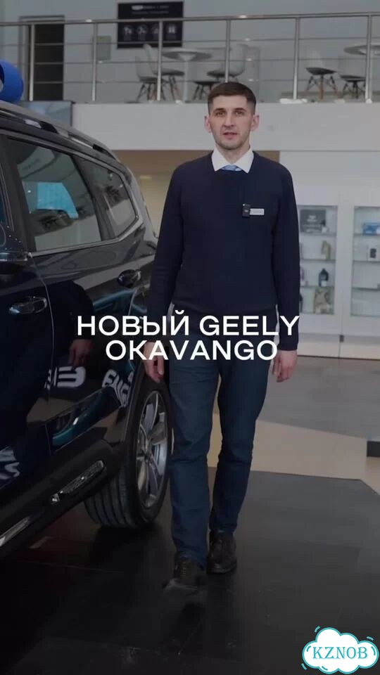 Geely Okavango 2.0 AMT, 2025 Новый фото 1