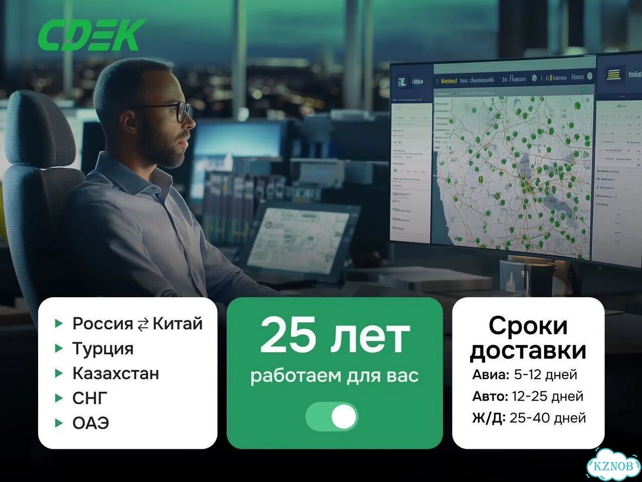 Доставка товаров из ОАЭ фото 10