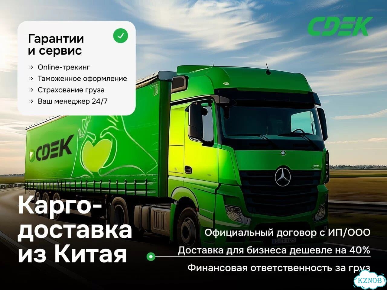 Доставка товаров из ОАЭ фото 2