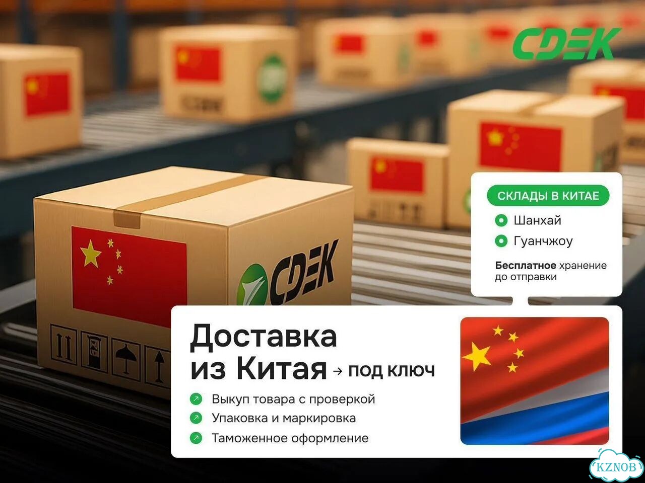 Доставка товаров из ОАЭ фото 9