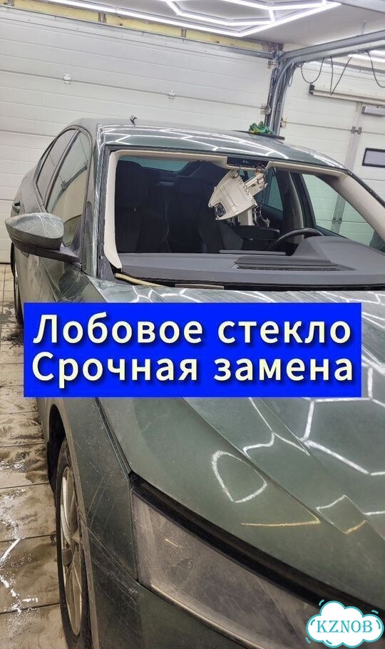 Лобовое стекло. Установка. Гарантия фото 8