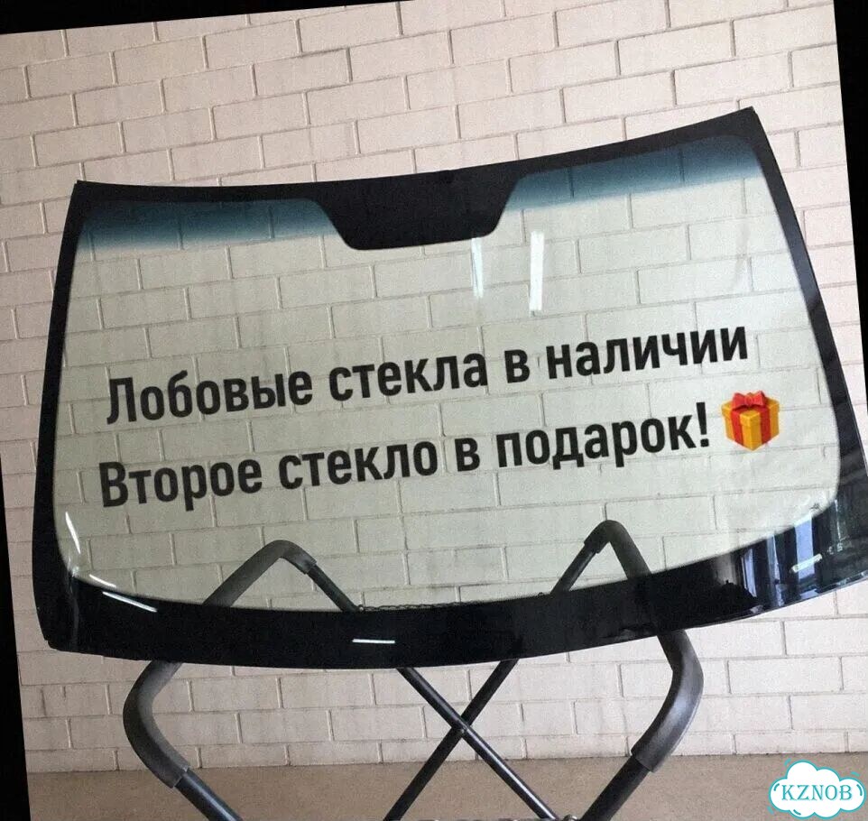 Лобовые стекла на все марки фото 1