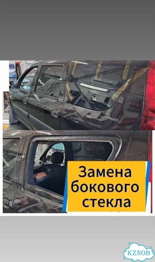 Стекло машины стекло инсталляци фото 2