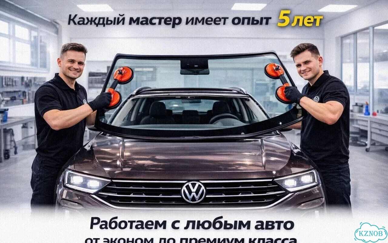 Лобовое стекло. Установка Замена Гарантия фото 3