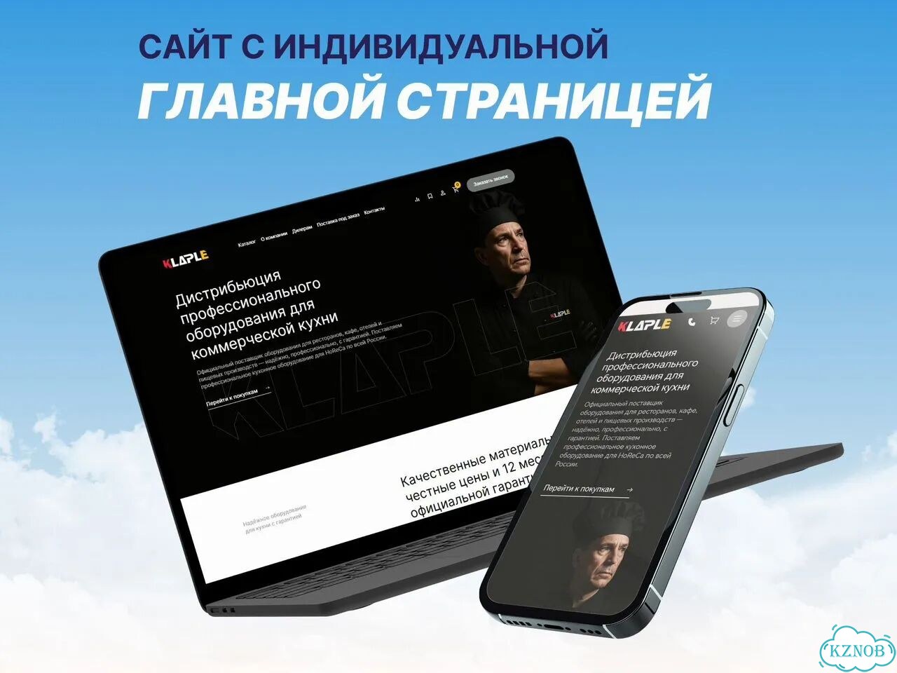 Создам сайт-визитку, каталог, магазин фото 3
