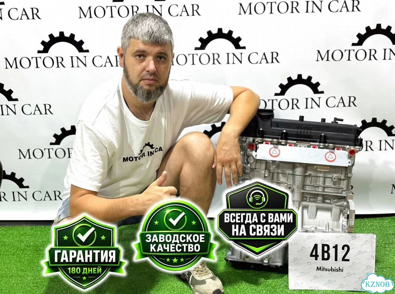 Двигатель 4B12 Mitsubishi фото 2