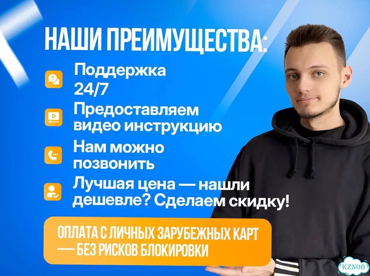Подписка Xbox / PS Plus с гарантией на весь срок фото 4