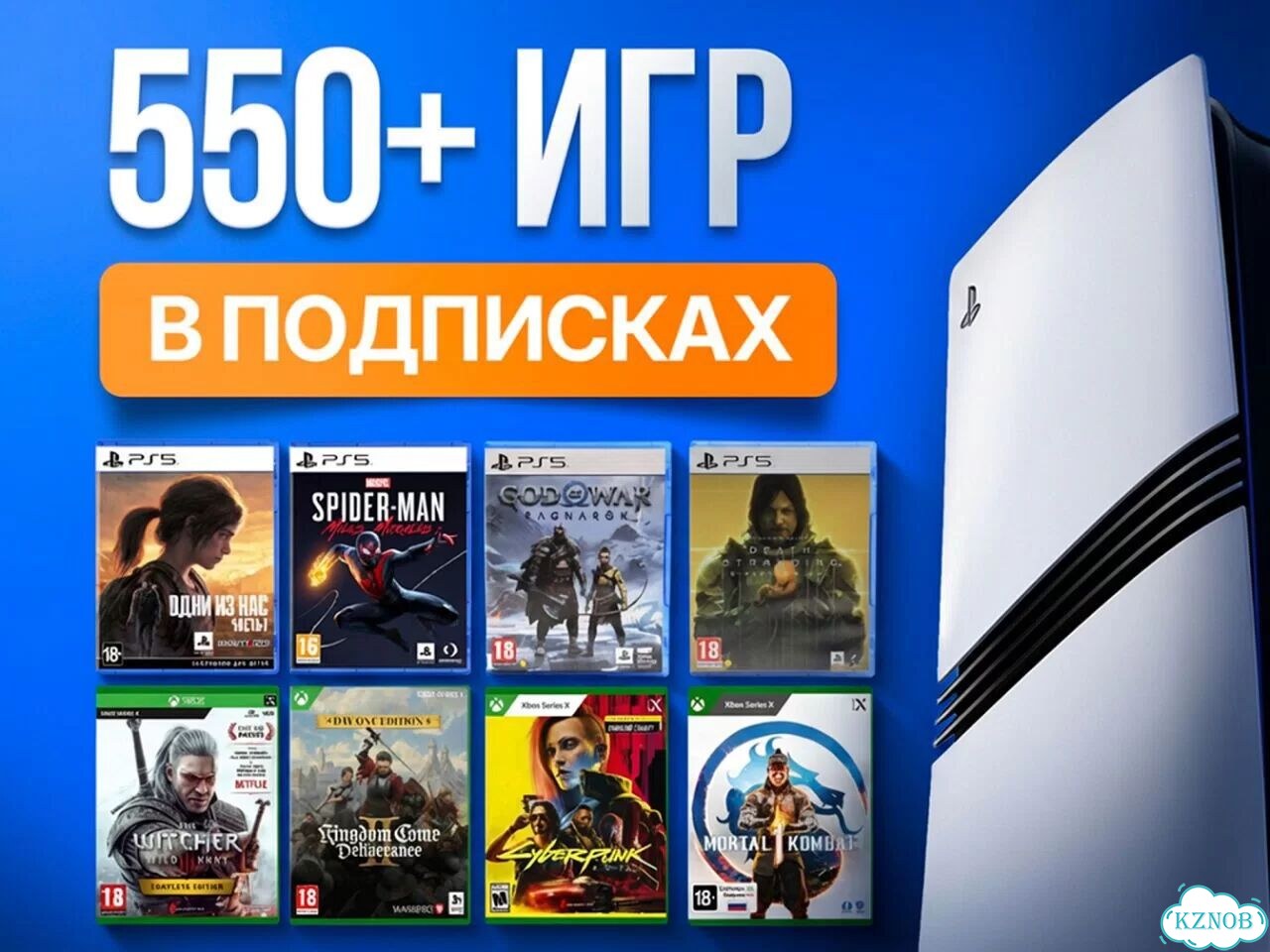 Подписка Xbox / PS Plus с гарантией на весь срок фото 5