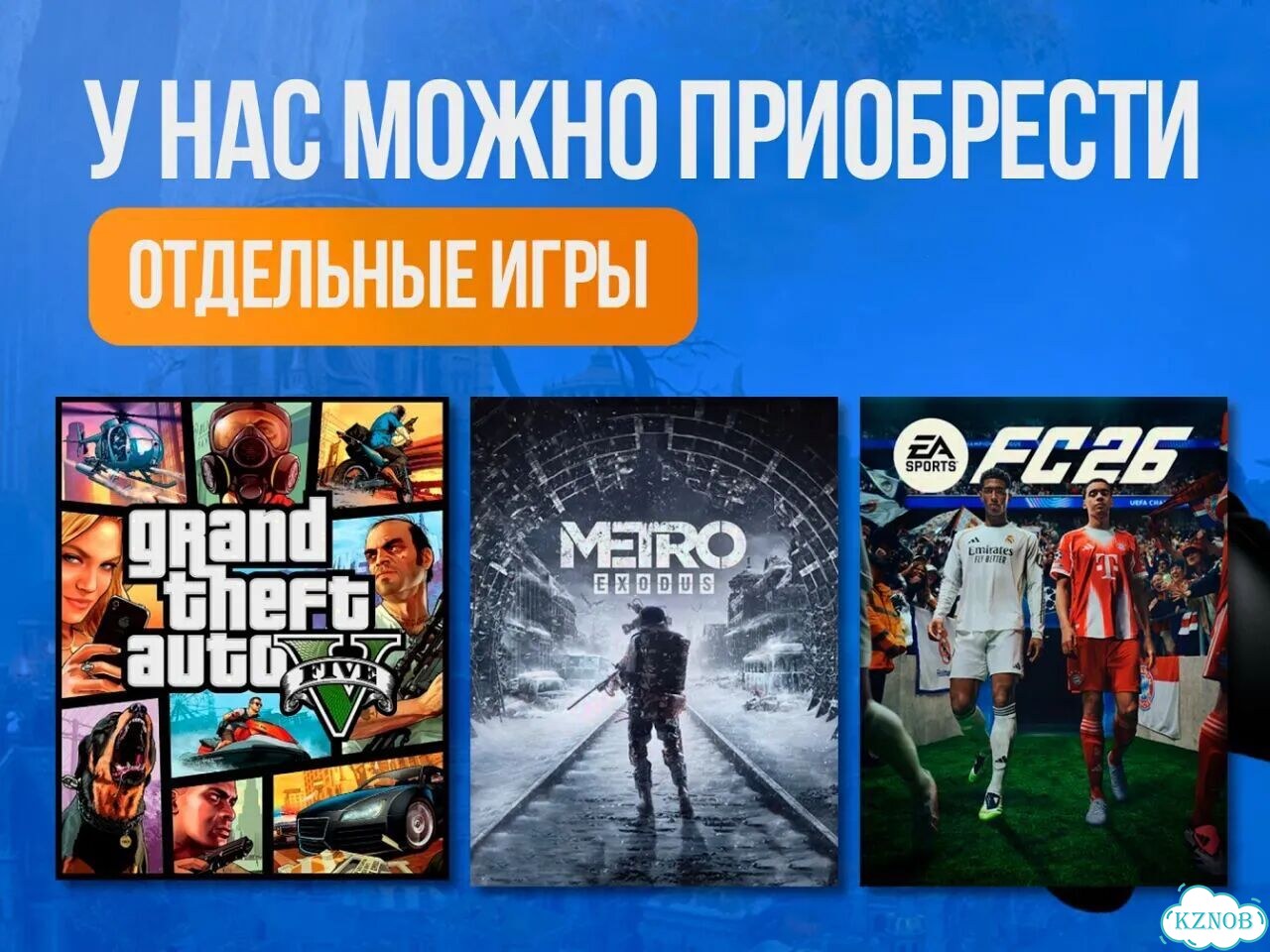 Подписка Xbox / PS Plus с гарантией на весь срок фото 8