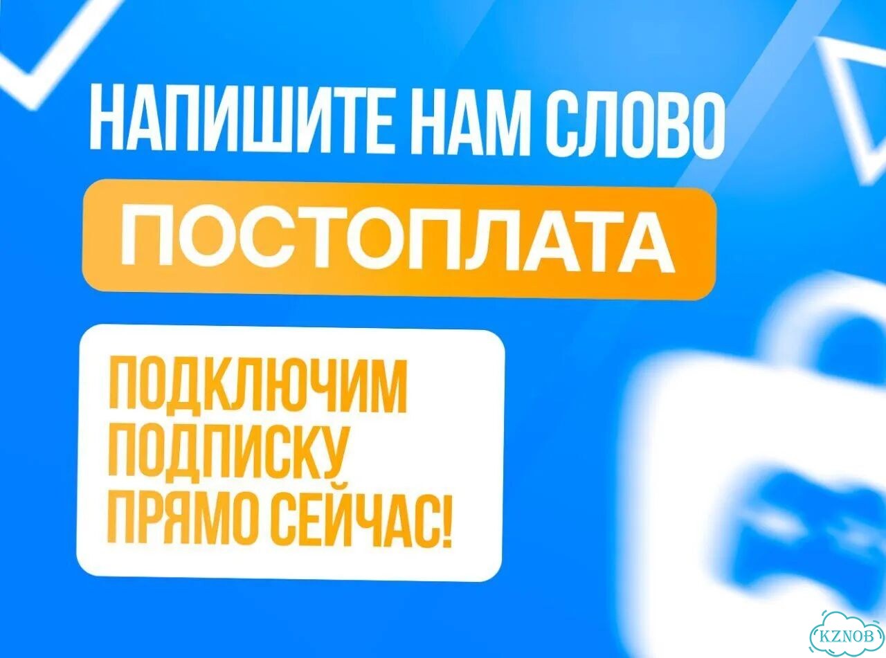Подписка Xbox / PS Plus с гарантией на весь срок фото 9
