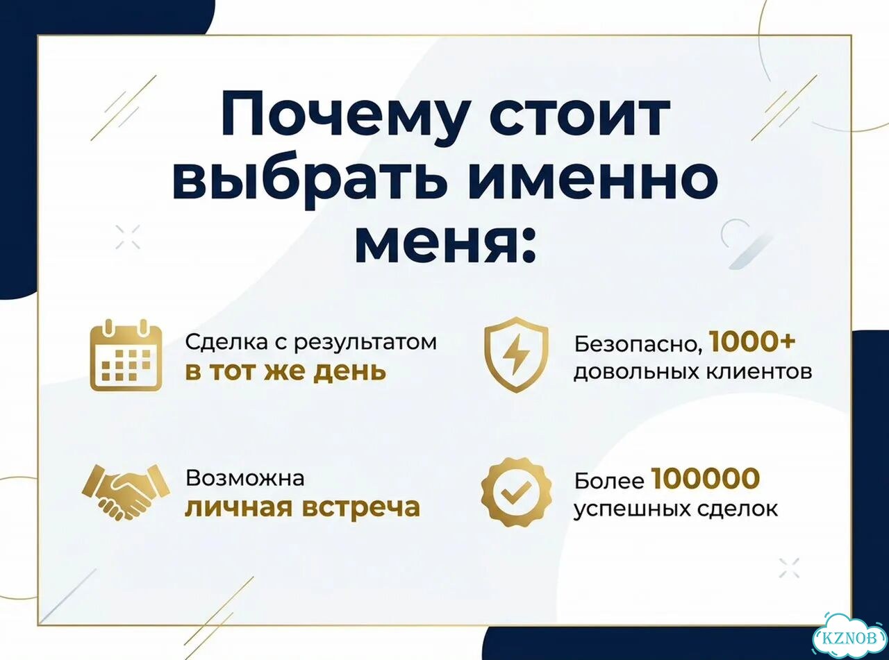 Премиум статус Аэрофлот фото 3