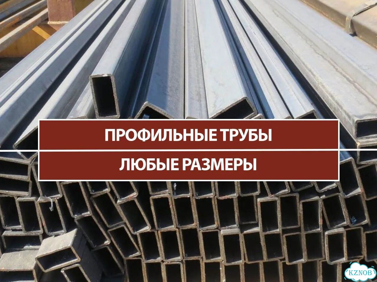 Профильная труба 60х60 фото 3