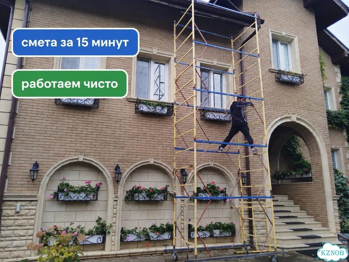 Обшивка сайдингом Фасадные работы под ключ фото 1