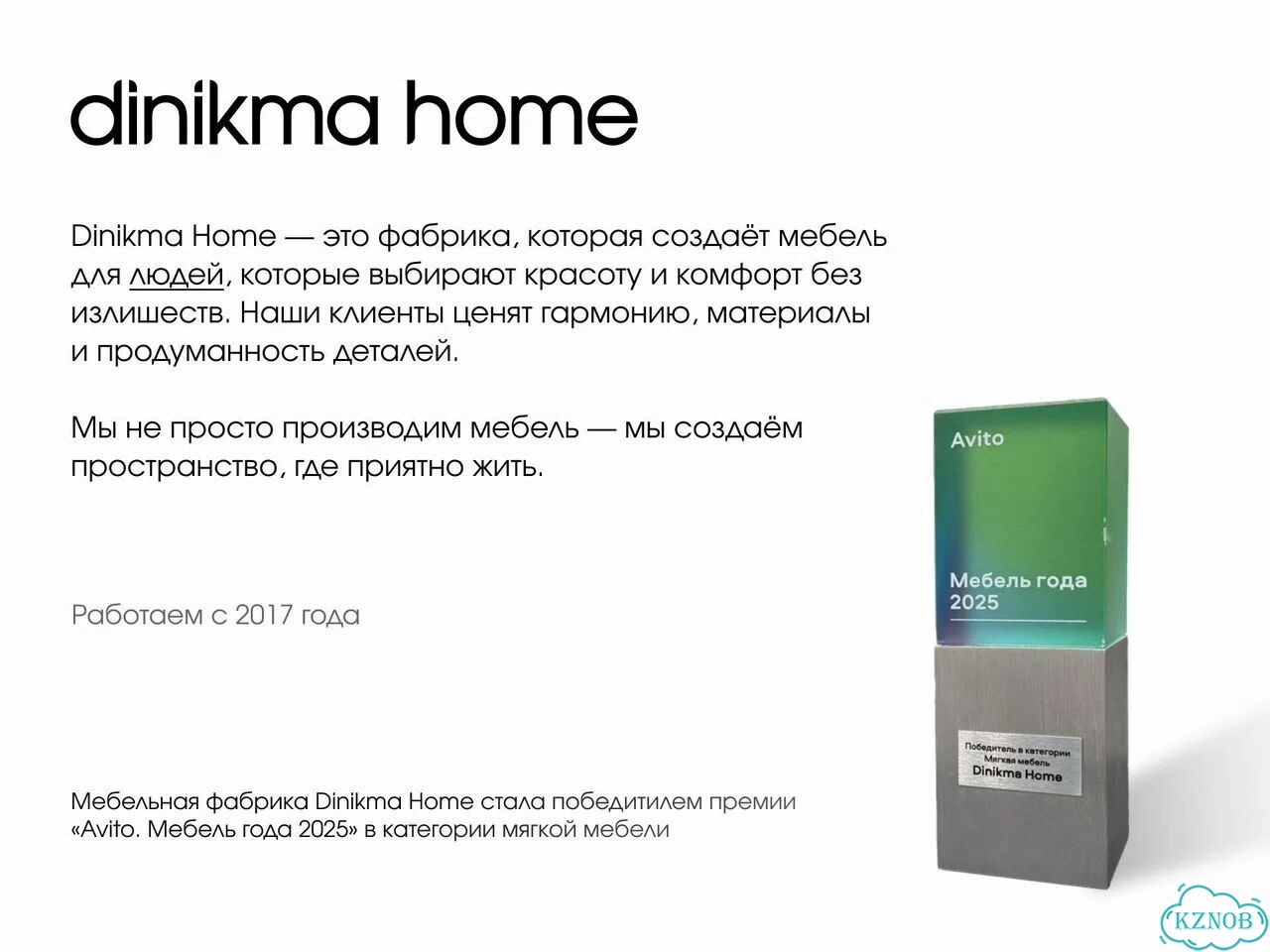 Диван Солид от производителя фото 4