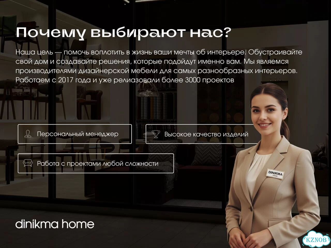 Диван Солид от производителя фото 5