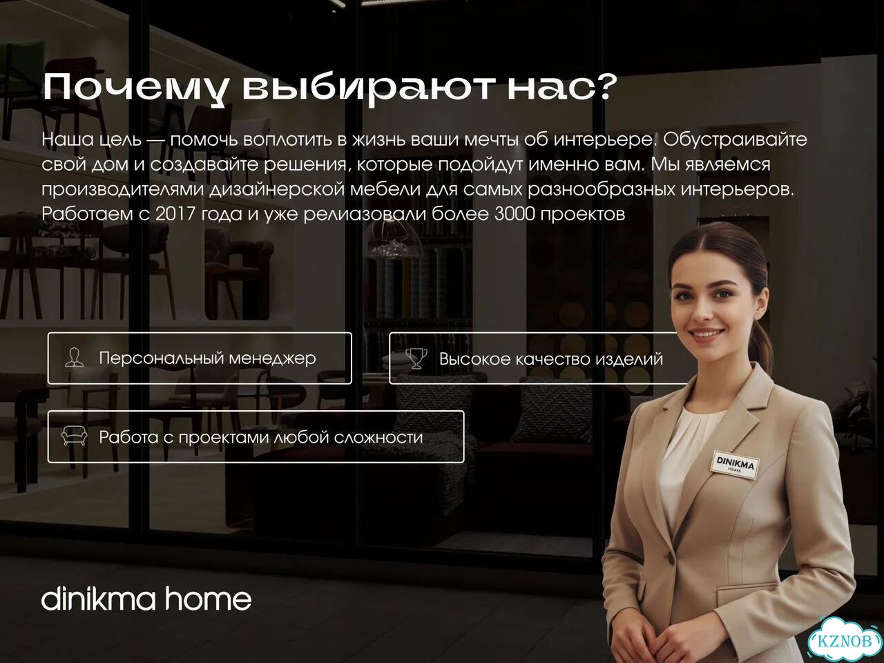 Диван Миллер от фабрики фото 5