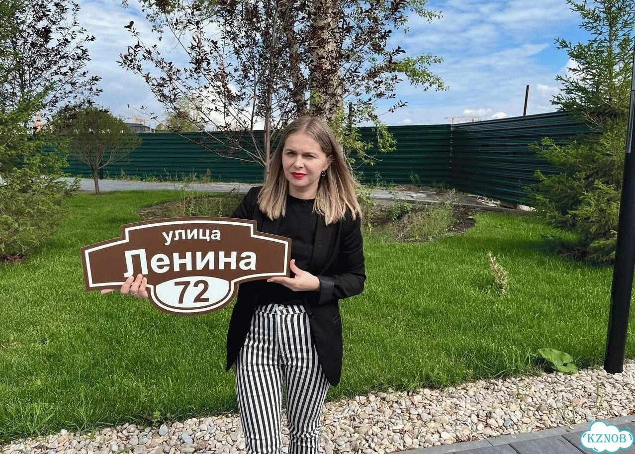 Адресный знак, вывеска, табличка от производителя фото 1