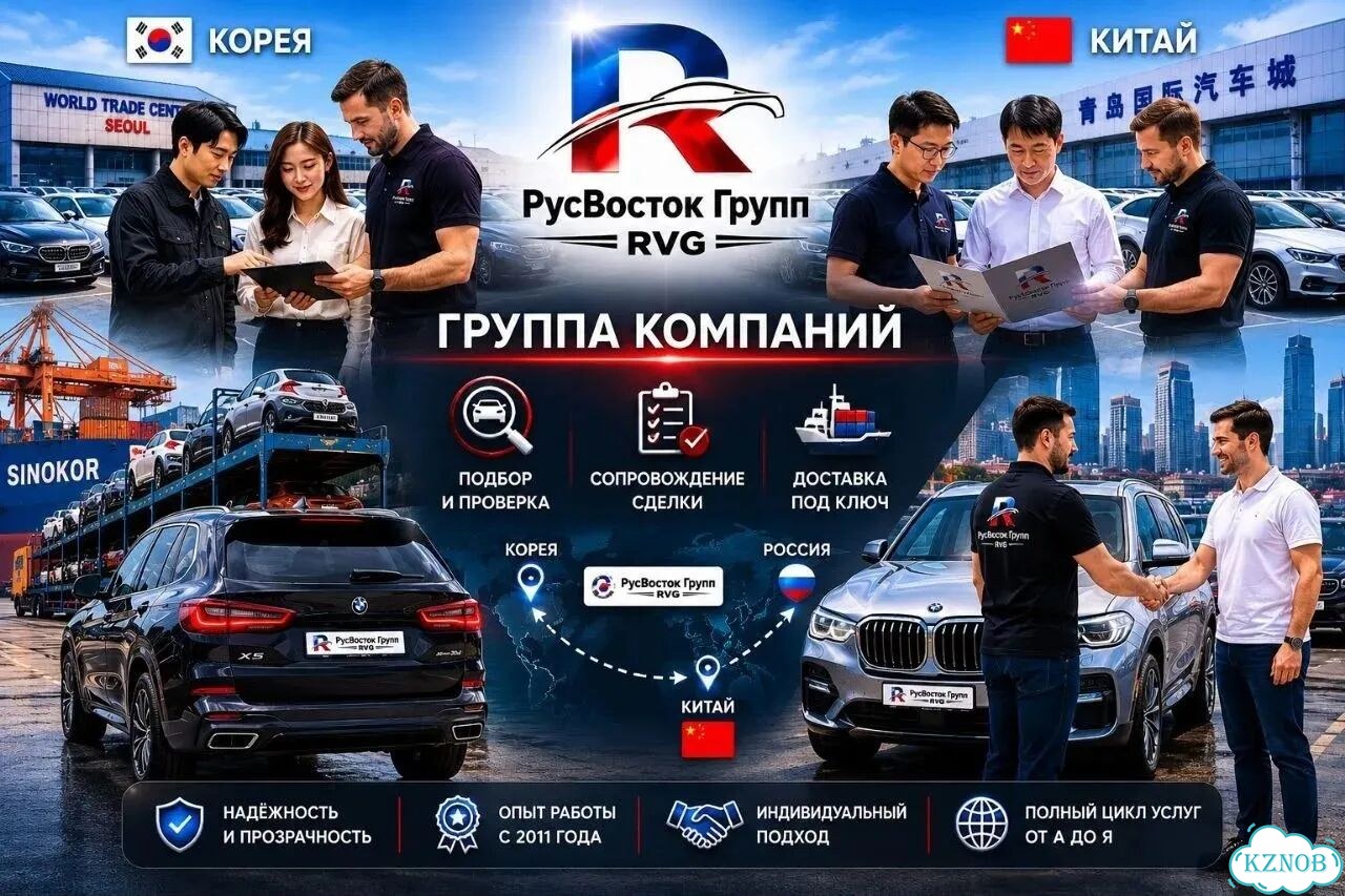 Авто из Китая и Южной Кореи / под ключ / на заказ фото 1