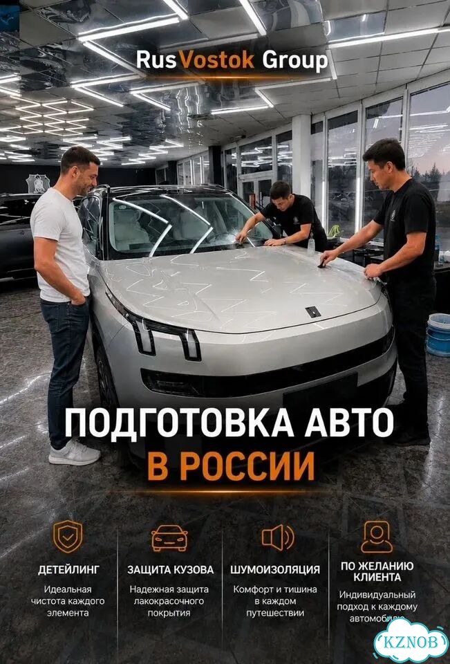 Авто из Китая и Южной Кореи / под ключ / на заказ фото 2