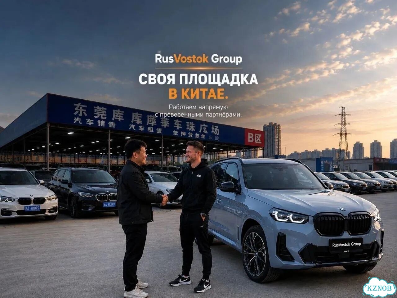 Авто из Китая и Южной Кореи / под ключ / на заказ фото 3