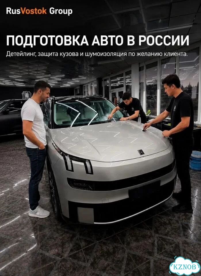 Авто из Китая и Южной Кореи / под ключ / на заказ фото 6