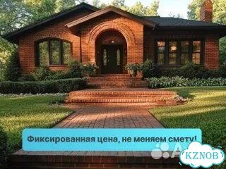 Строительство дома под ключ фото 2
