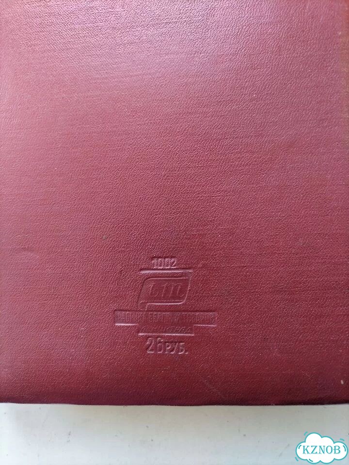 Фотоальбом 1960 год фото 6